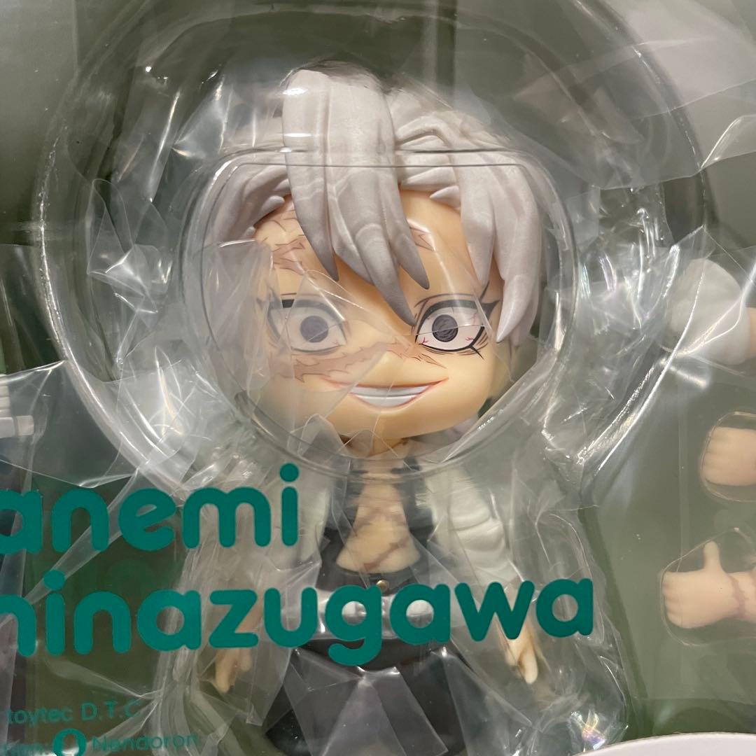 ねんどろいど 不死川実弥 鬼滅の刃