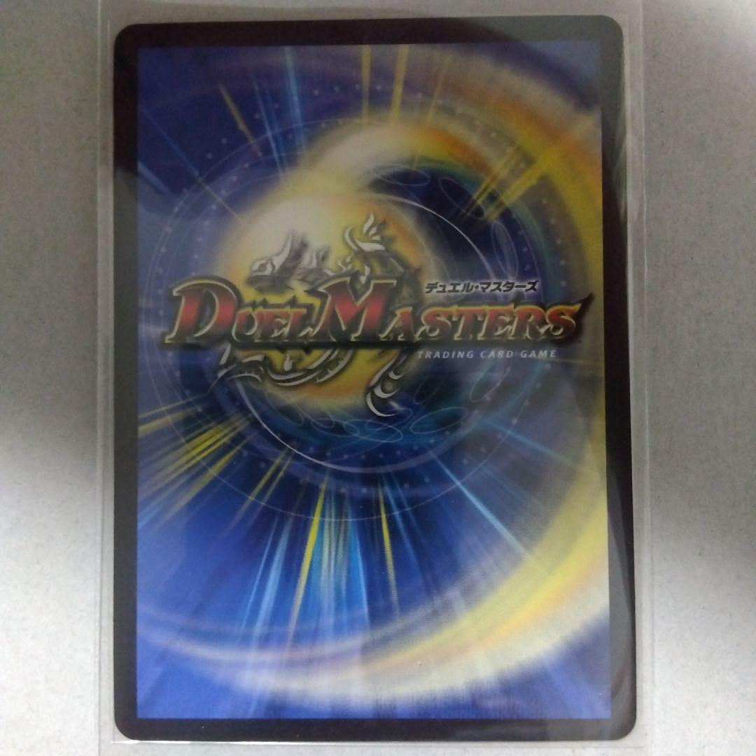 ボルシャックモモキングNEX　金　シークレット　シク