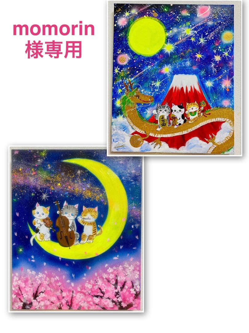 momorin絵画２点