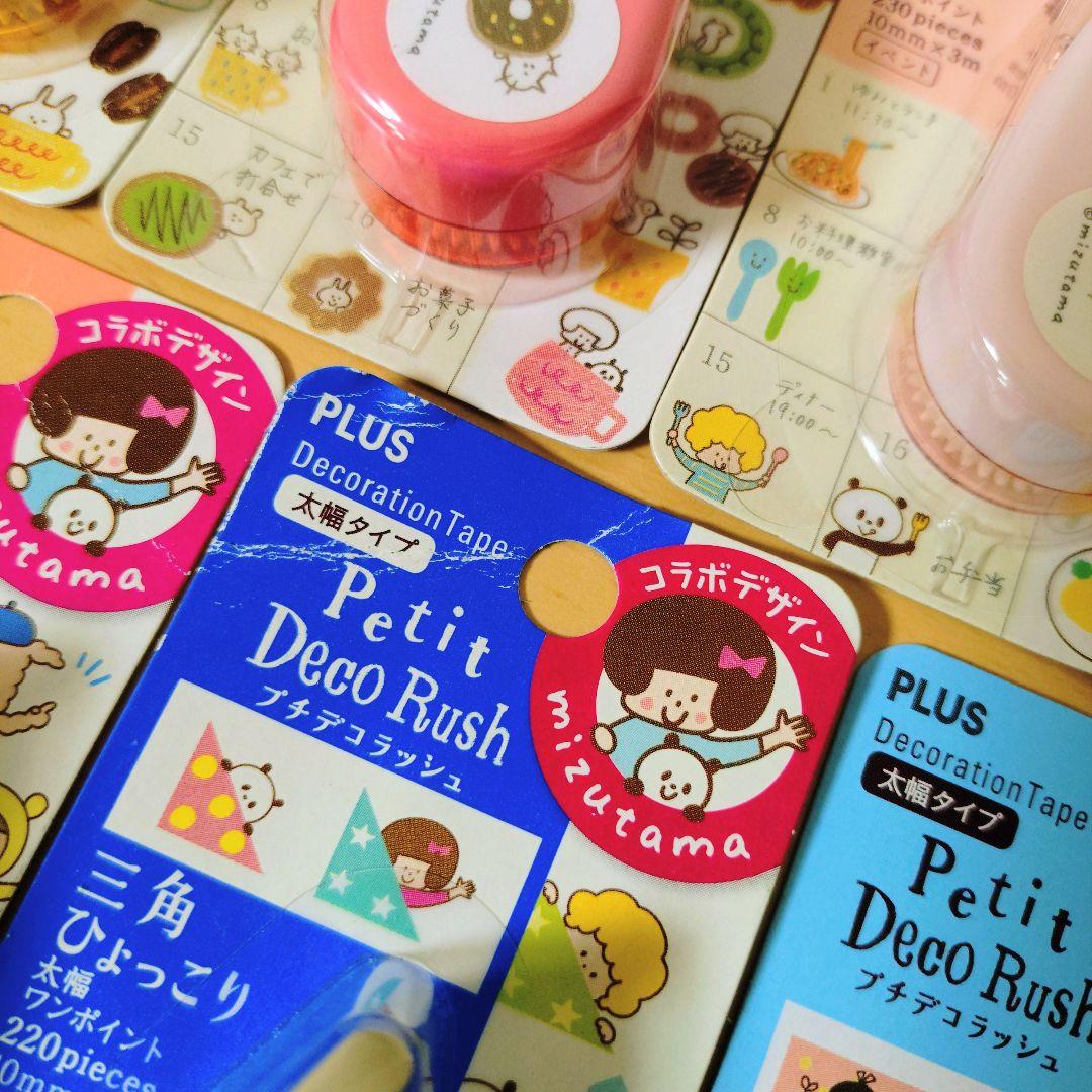 【すみだ様✨専用です】