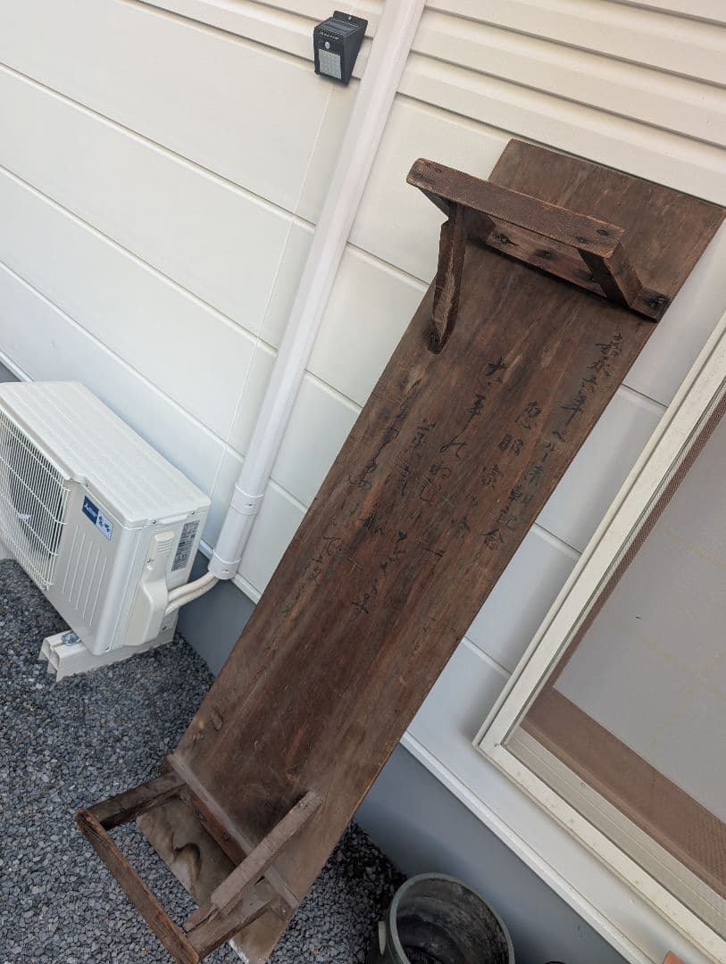 超貴重 1853年 ペルー来朝 時代 記念 机