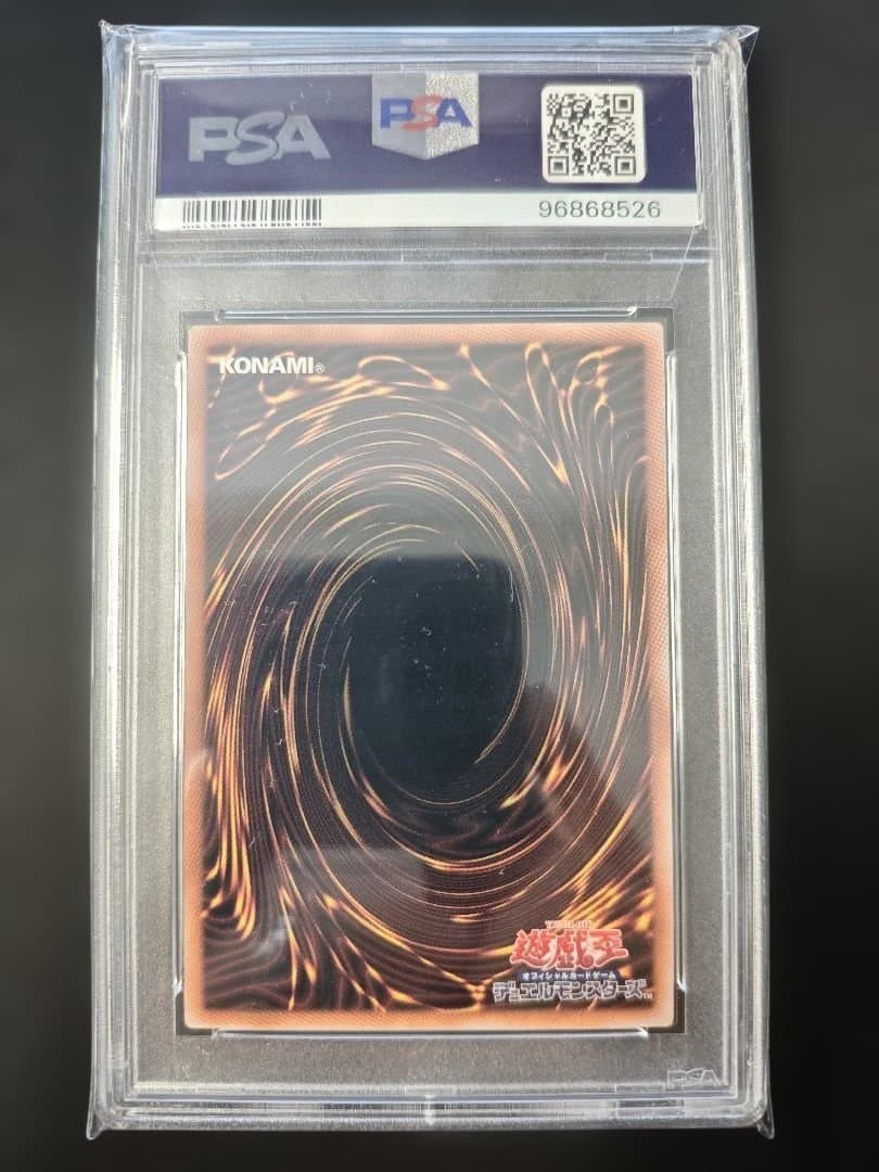 15559 遊戯王 PSA9 紅涙の魔ラクリモーサ シークレットレア シク