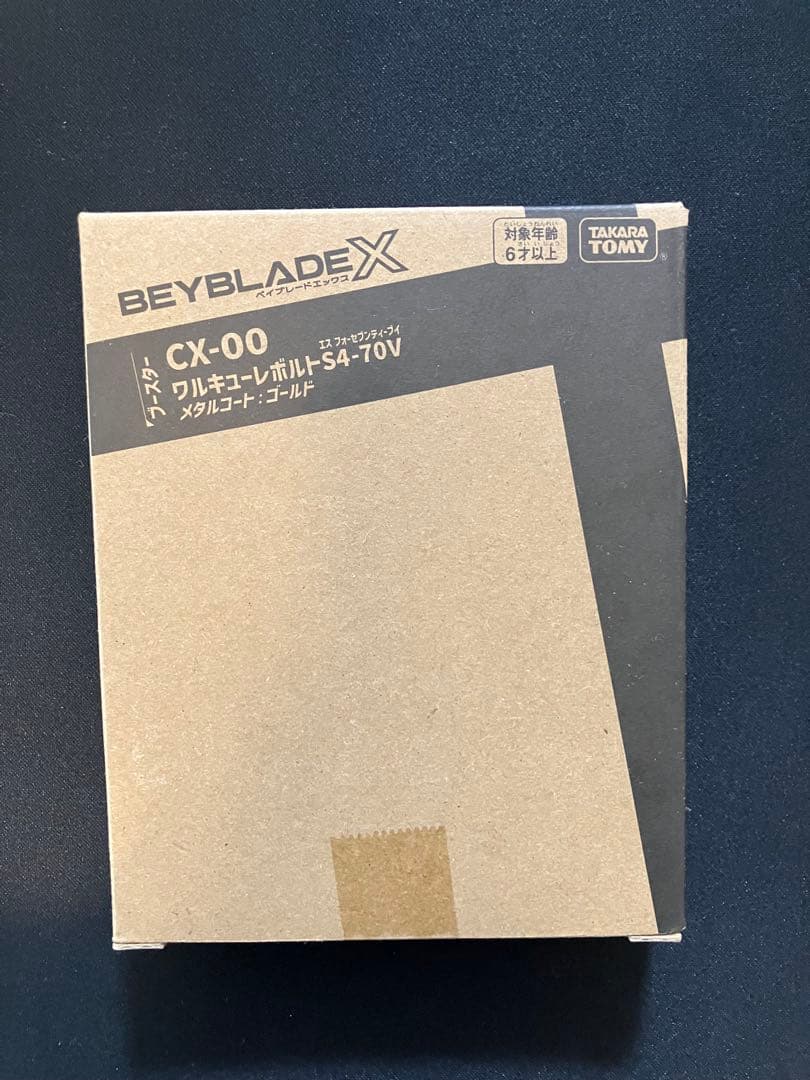 ベイブレードX ワルキューレボルト　S4-70V
