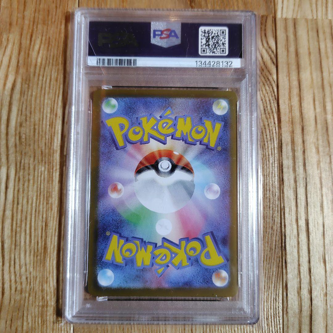 メガリザードンex mur psa9 インフェルノｘ ポケモンカード