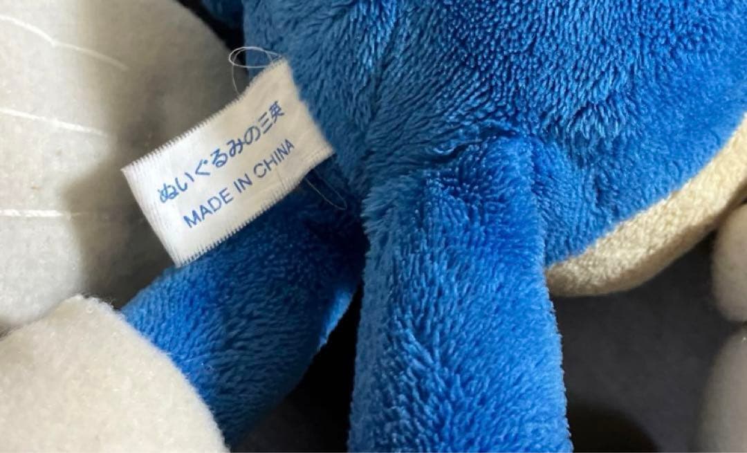 三英貿易 ソニック ザ ヘッジホッグ　ぬいぐるみ