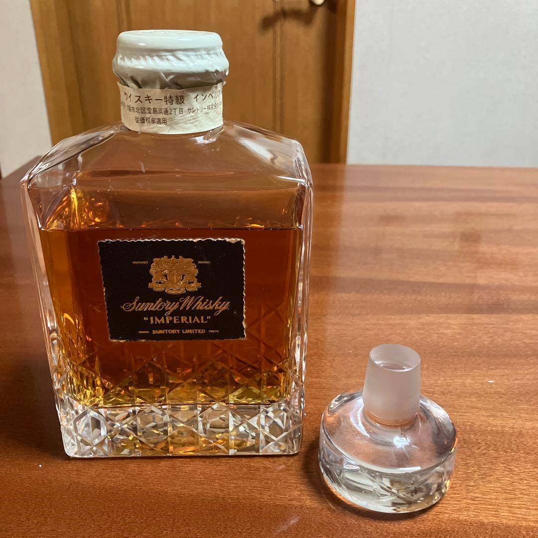 Suntory Whisky Imperial 特級ウイスキー