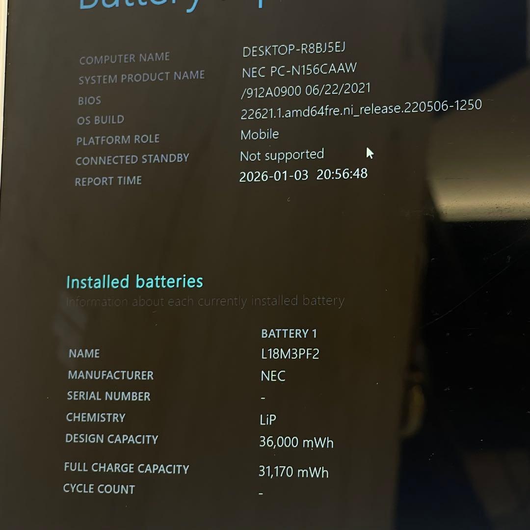 Windowsノート本体 #728 NEC LAVIE N156C/A Ryzen 7 8GB 256G