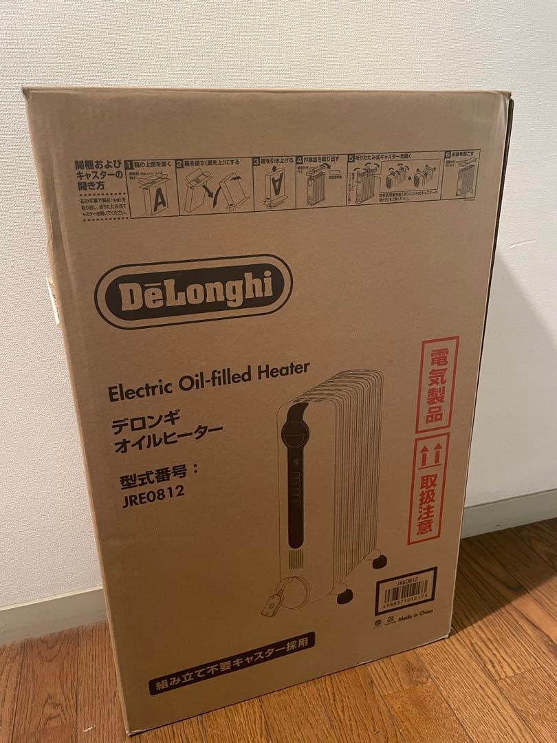 DeLonghi オイルヒーター JRE0812