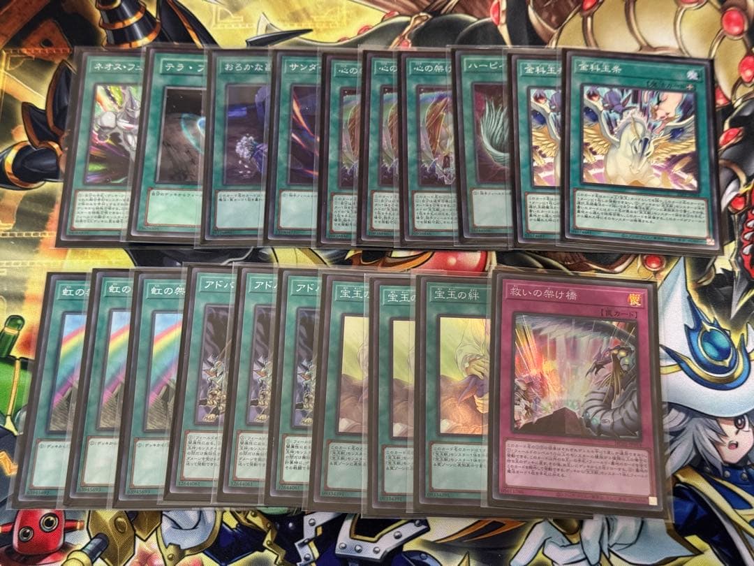 遊戯王　宝玉獣デッキ　心の架け橋スリーブ　60枚付き