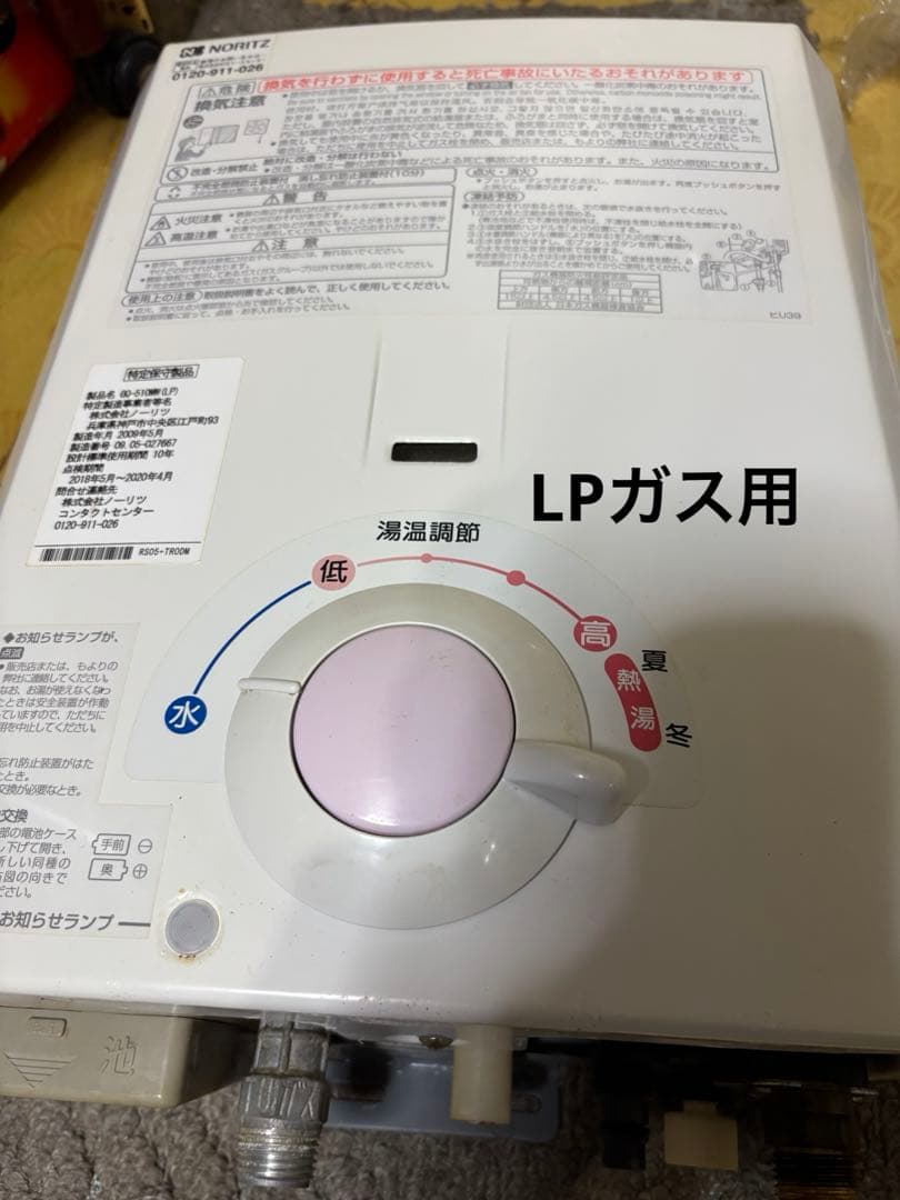 LPガス用 2009年5月製造品　元どめ式　GQ-510MW 瞬間湯沸かし器