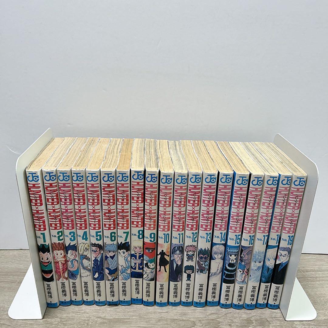 ハンターハンター　HUNTER×HUNTER　全巻