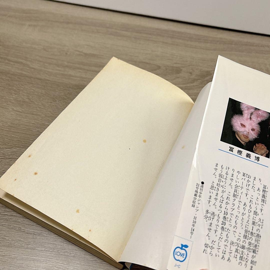 ハンターハンター　HUNTER×HUNTER　全巻