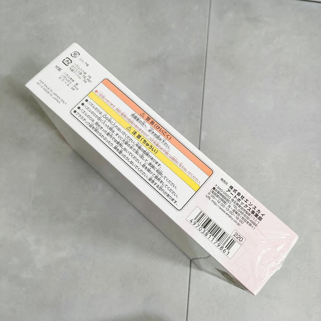 艦隊コレクション 艦これ ジグソーパズル 500ピース 伊58 伊168