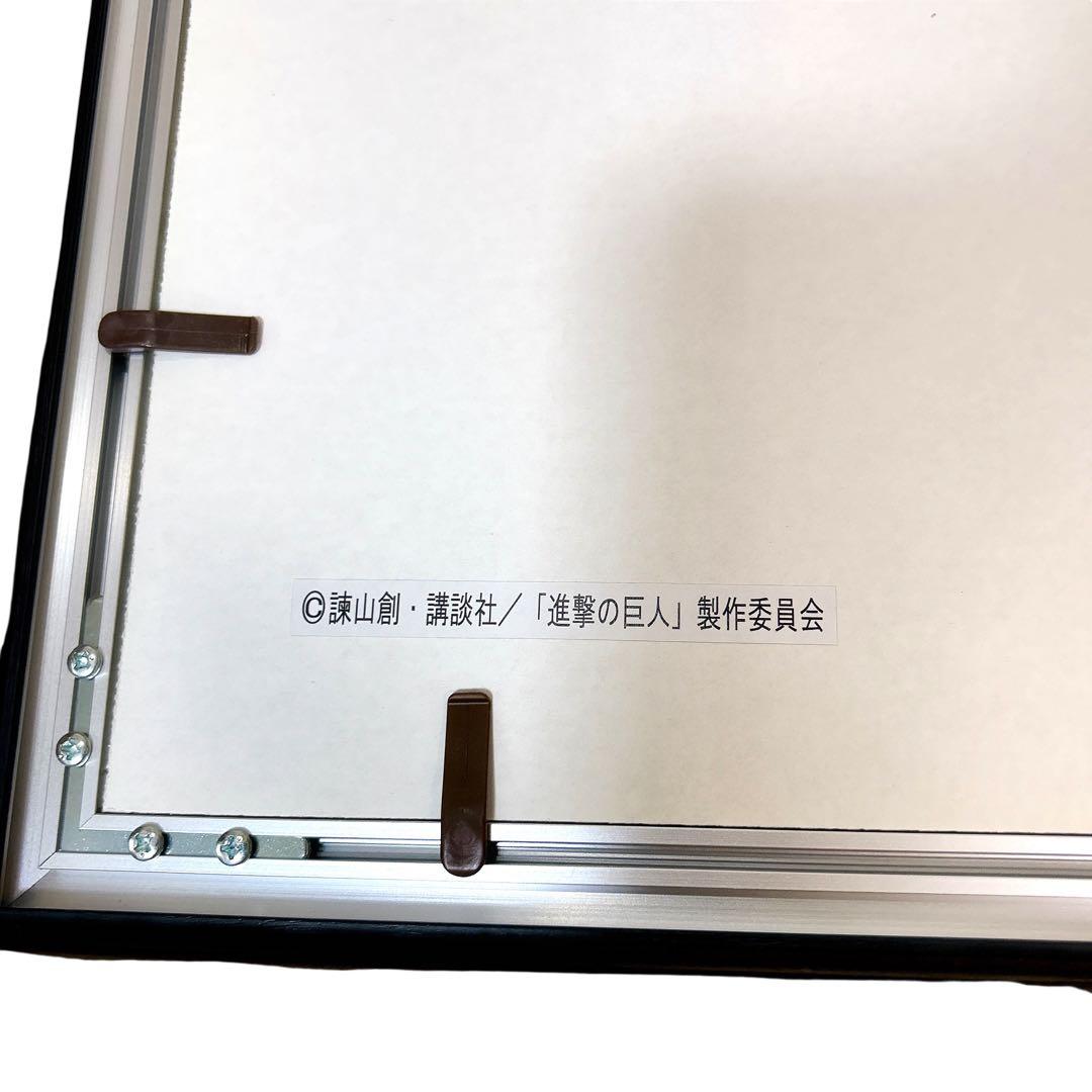 セブンイレブン限定 リヴァイ 複製原画 進撃の巨人