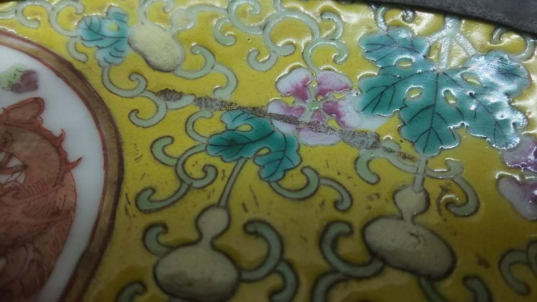 ミ*ト様 大清光緒年製　皿