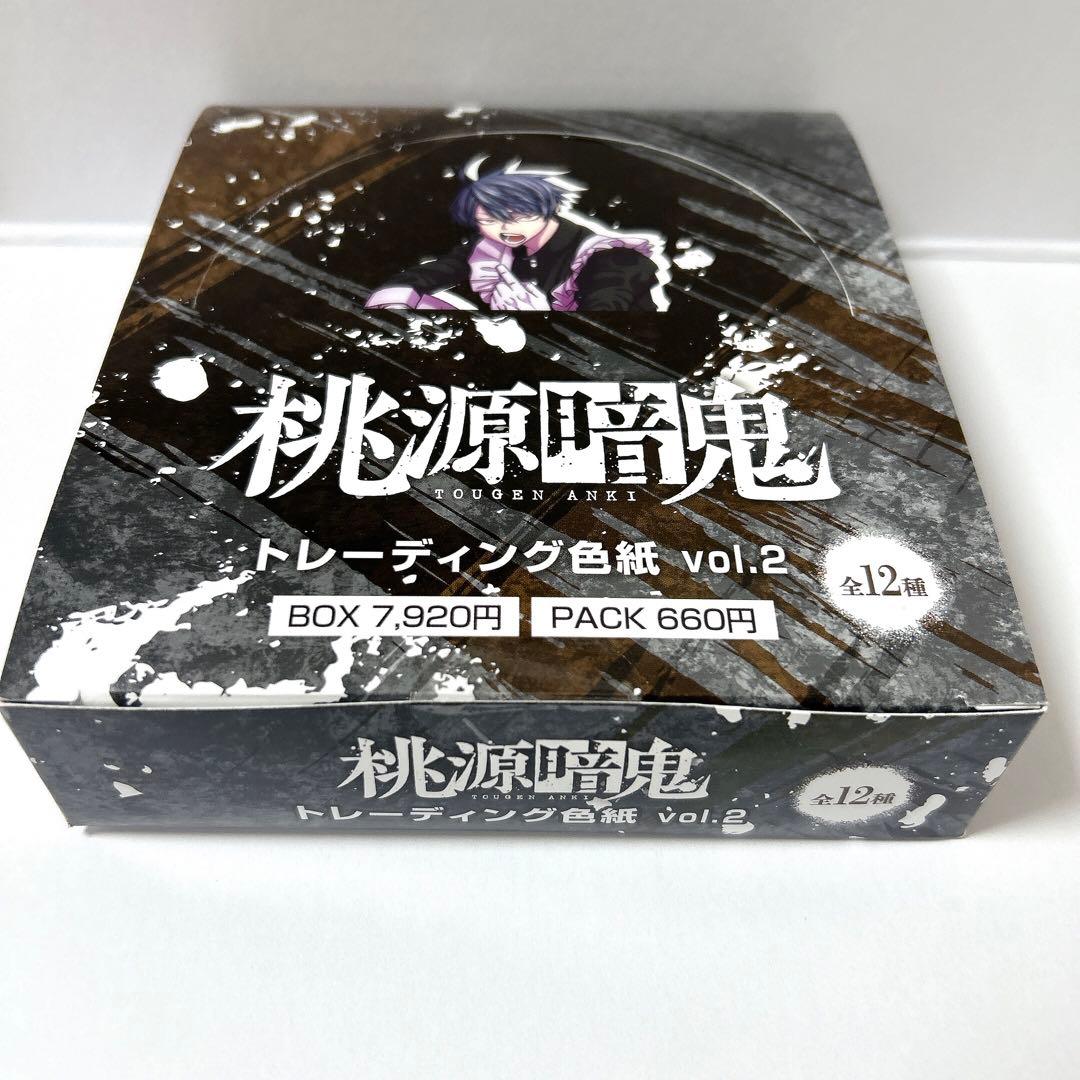 m*❁様 桃源暗鬼 メイド ツリービレッジ カフェ 色紙 原作絵 ツリビレ