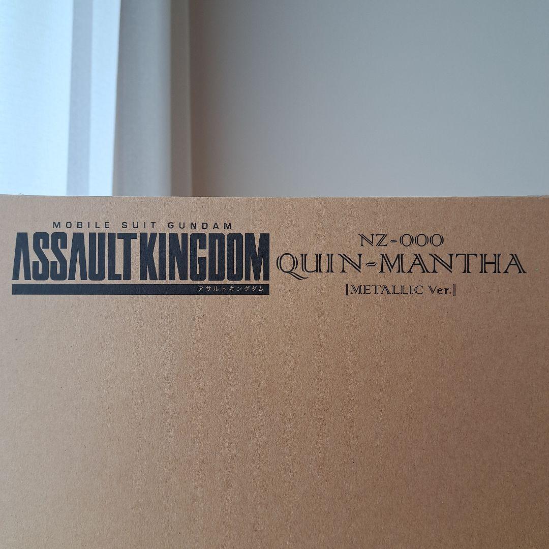 ASSAULT KINGDOM クィン・マンサ (メタリックver.)