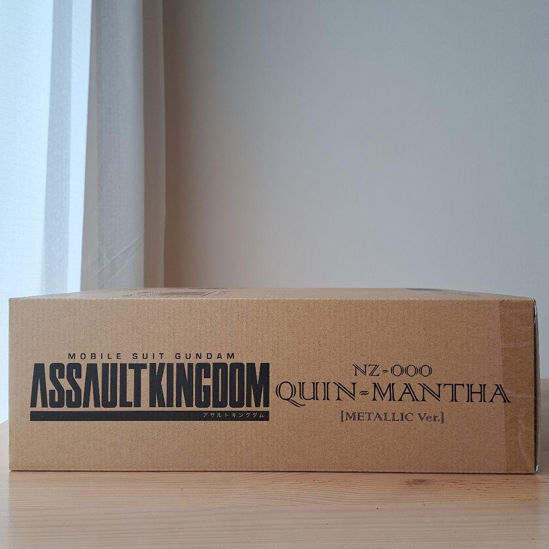 ASSAULT KINGDOM クィン・マンサ (メタリックver.)