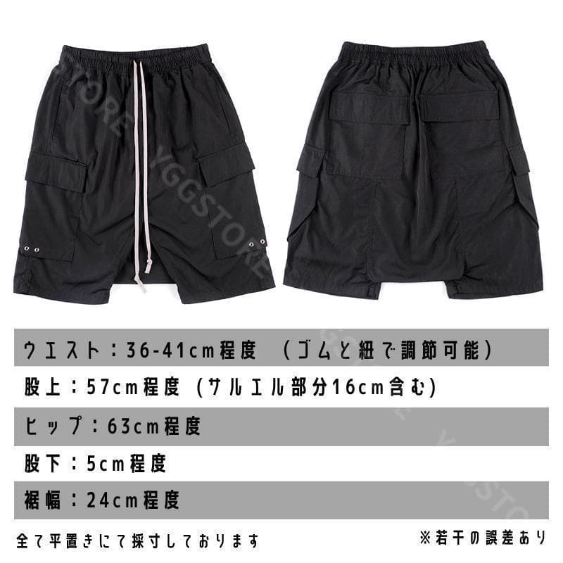 新品 サルエル ハーフパンツ 黒 フリー カーゴポッズショーツ ボトムス