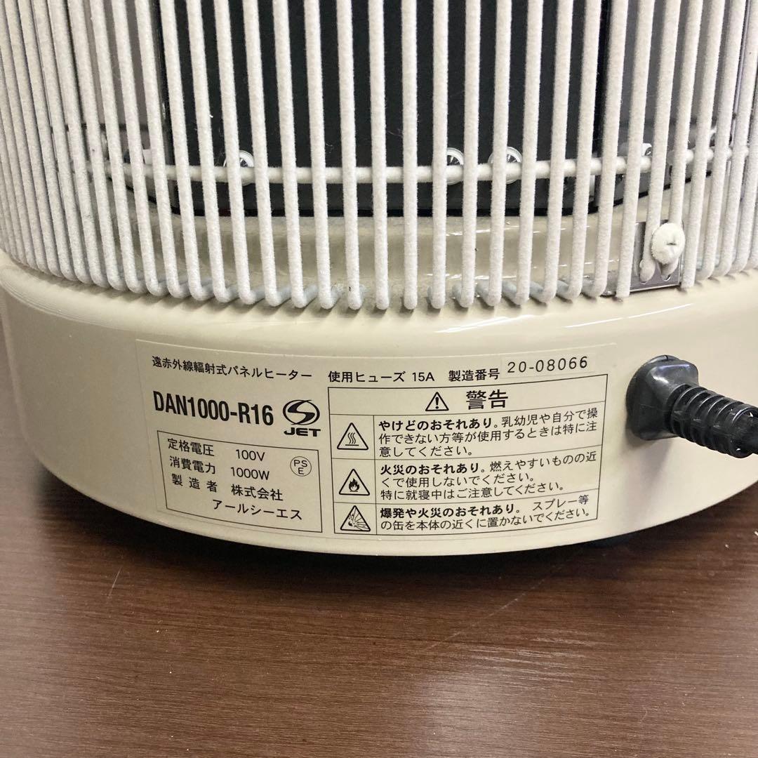 アールシーエス 談話室 遠赤外線ヒーター DAN1000-R16 2020年製