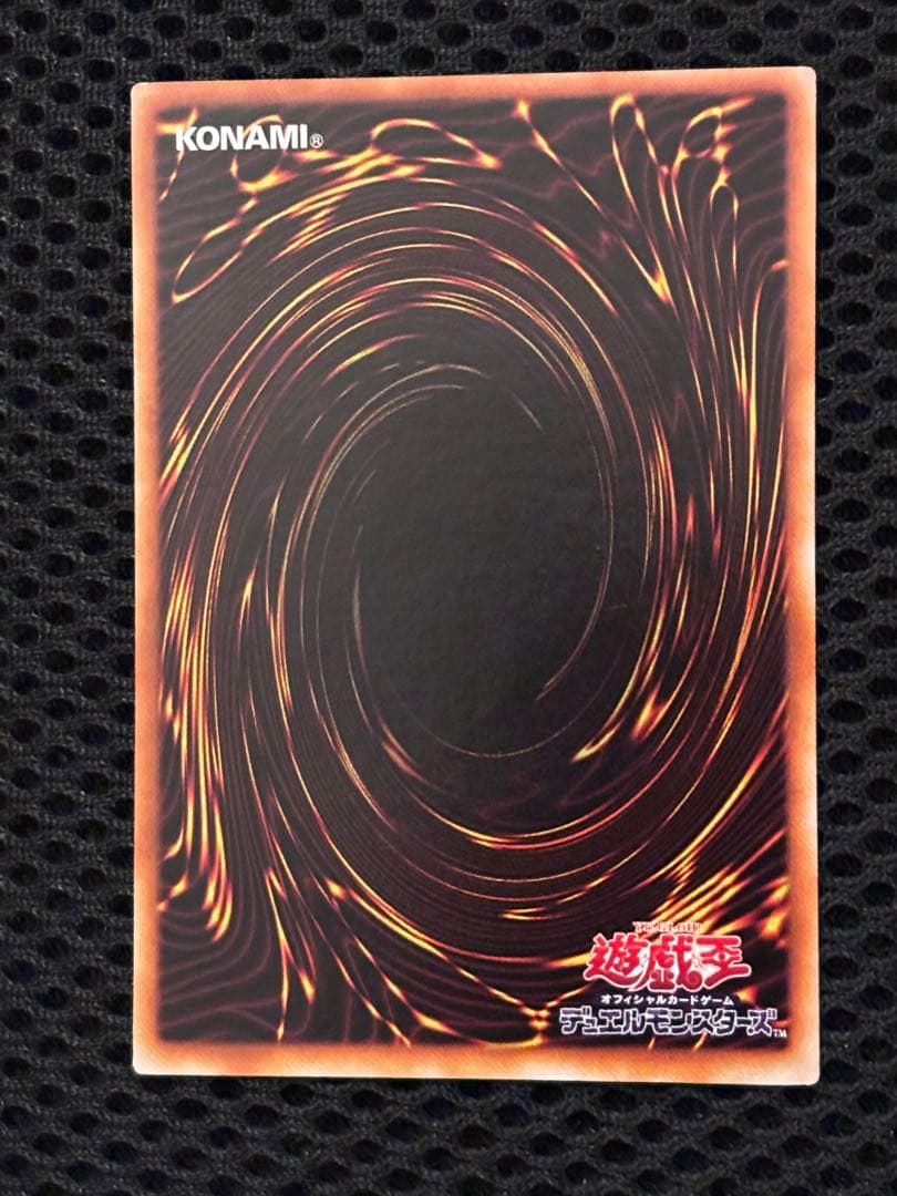 デ*ラ様 完美品級　究極完全態・グレート・モス　レリーフ　アルティメット　遊戯王