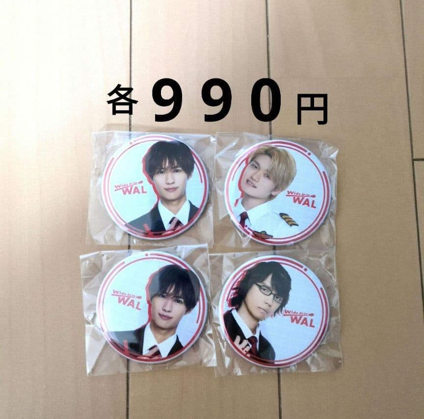 猫のひたいほどワイド グッズ ⑥