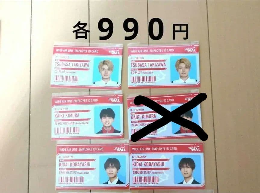 猫のひたいほどワイド グッズ ⑥