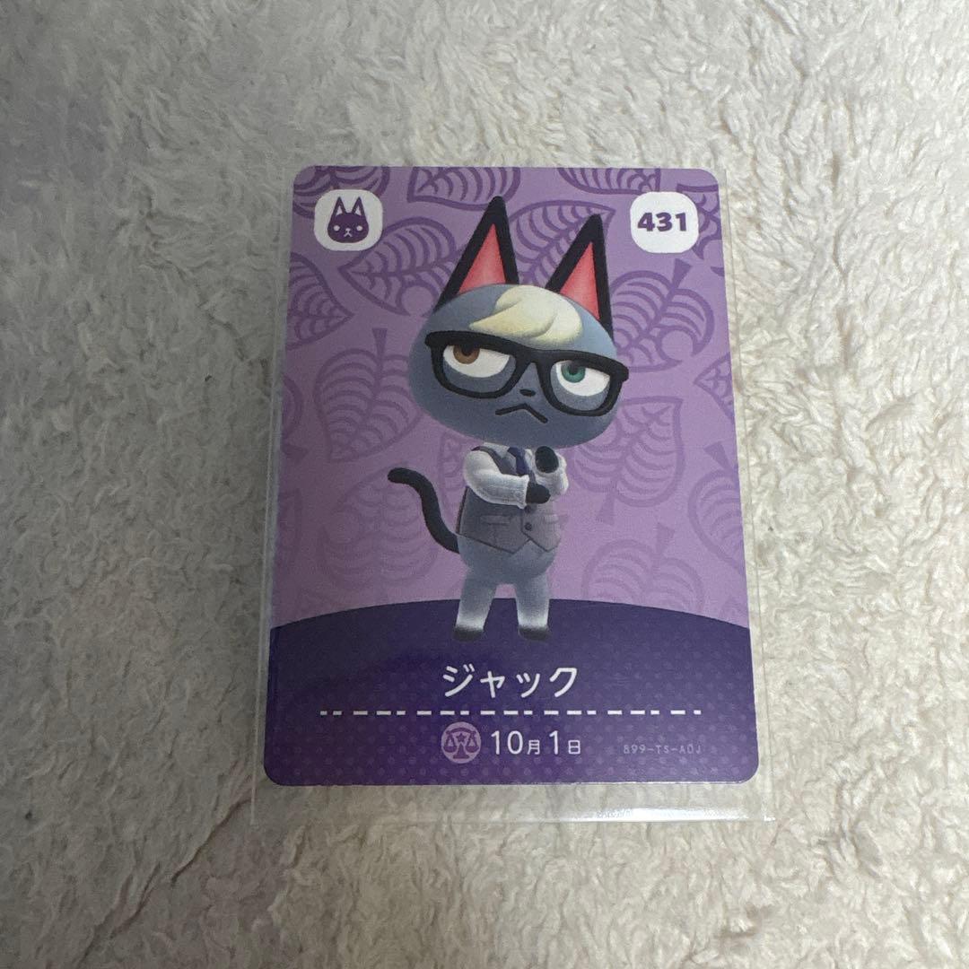 あつ森amiibo ジャック チャス ビンタ オリビア ラムネ