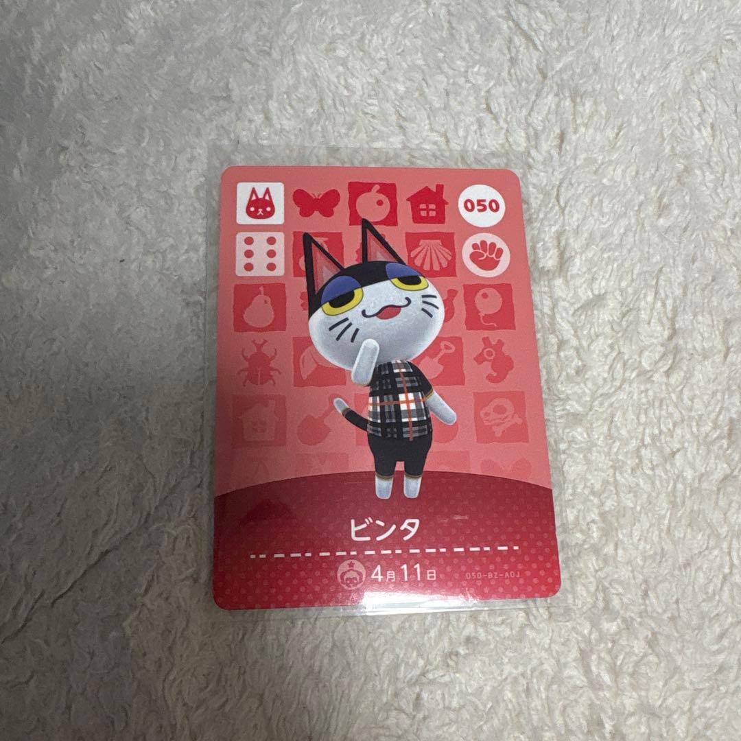 あつ森amiibo ジャック チャス ビンタ オリビア ラムネ