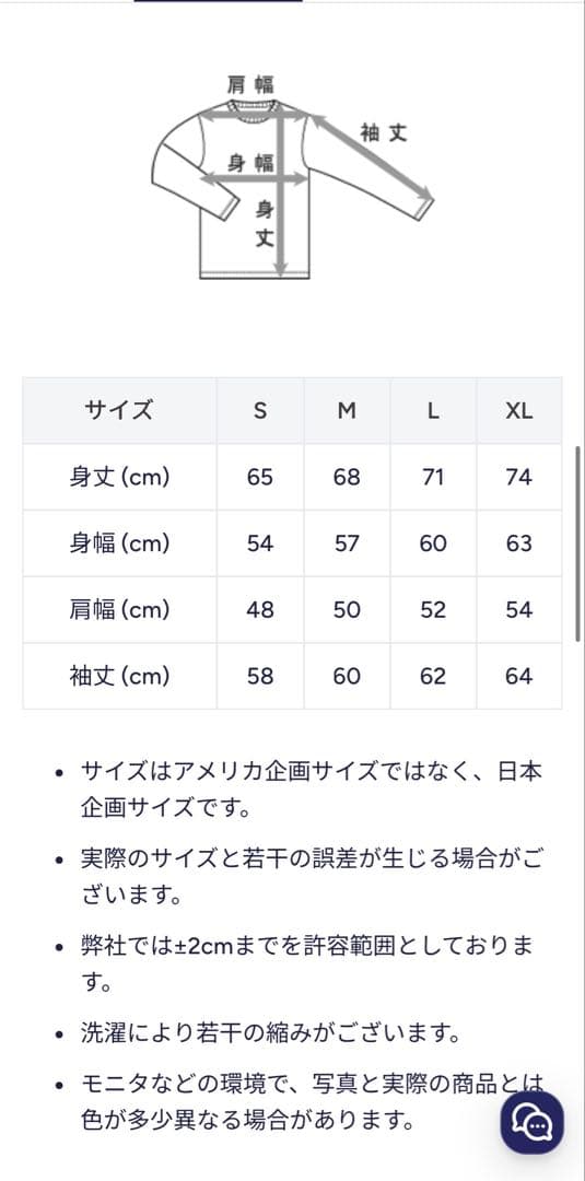Champion チャンピオン リバースウィーブ(R) アフターフーデッド