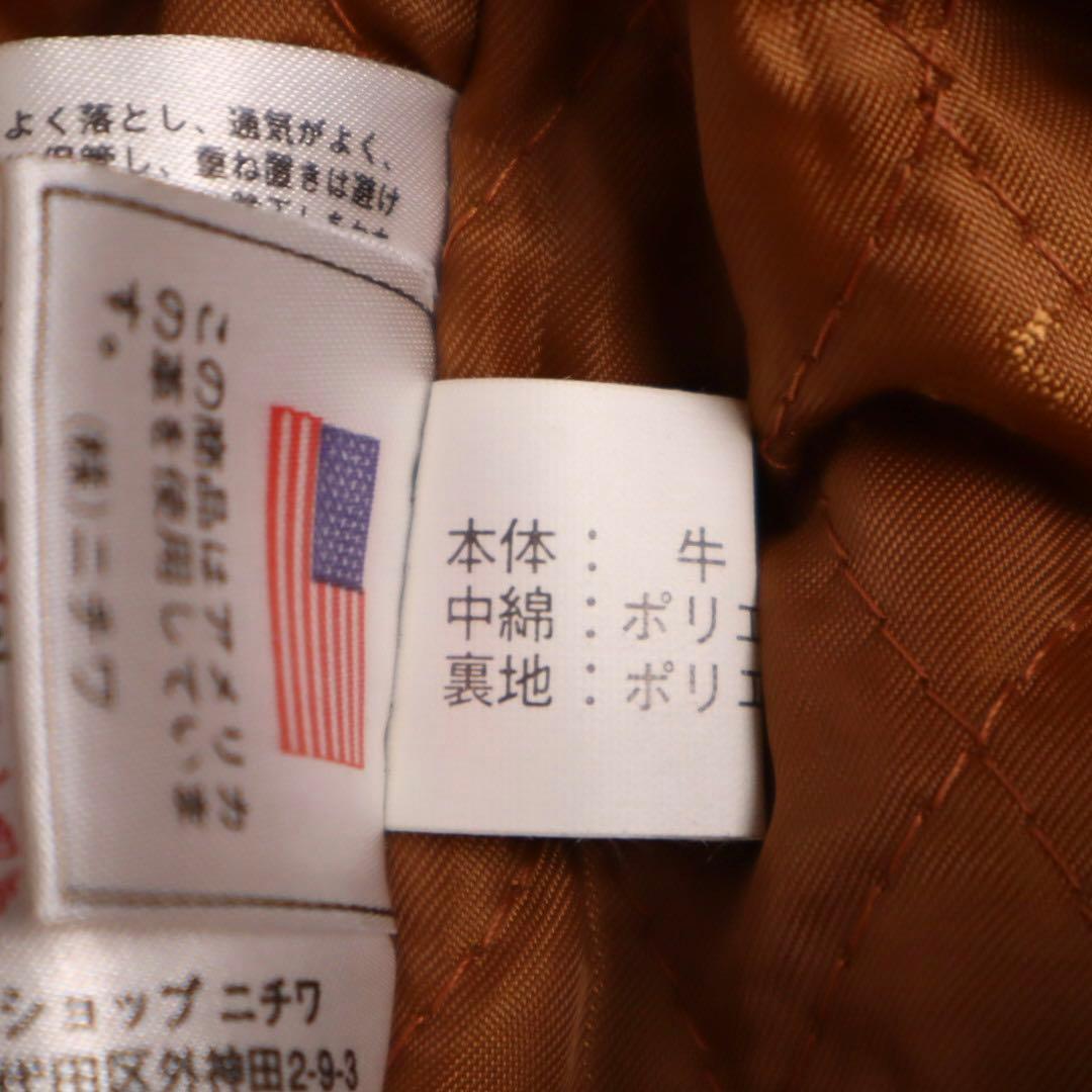 WindArmor 90s USAレザー レザージャケット A2 短丈 box