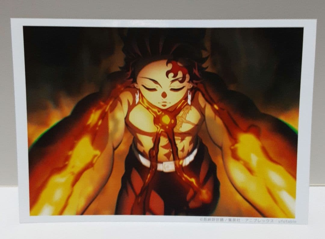 鬼滅の刃 ufotable ブロマイドくじ 竈門炭治郎