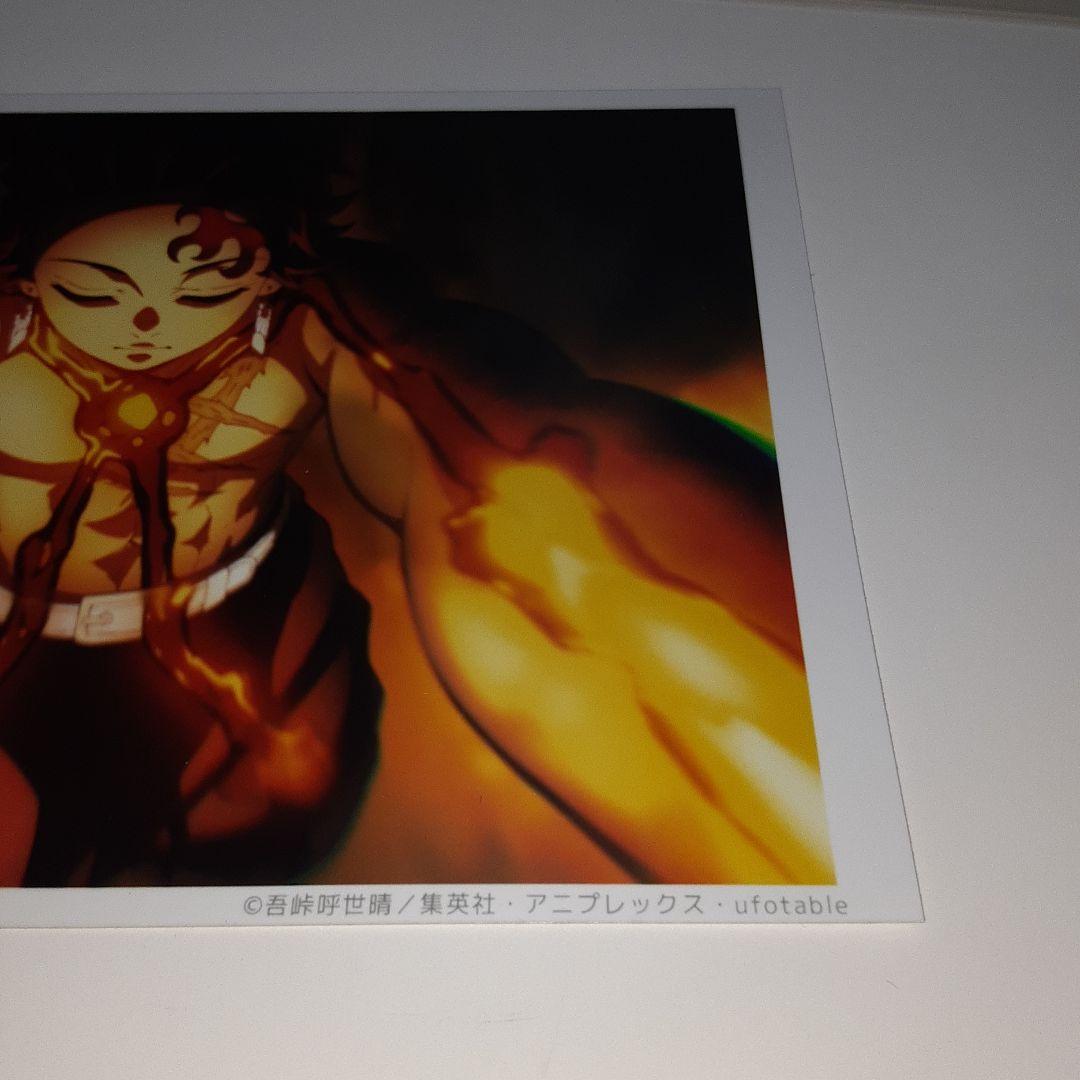 鬼滅の刃 ufotable ブロマイドくじ 竈門炭治郎