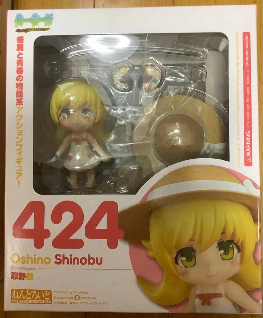 忍野忍 まとめ売り