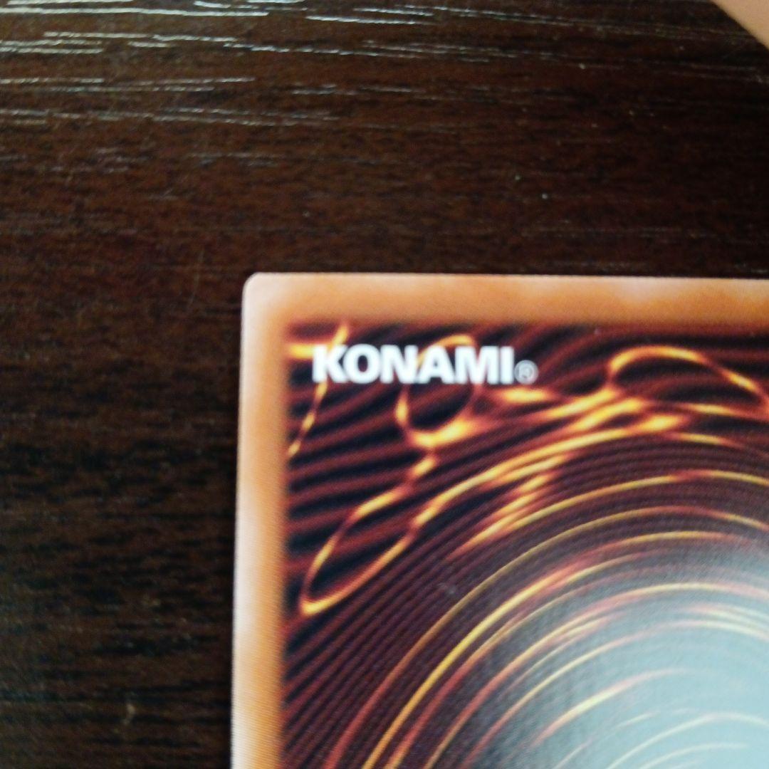 ブラック・マジシャンガール(QCDB) 25th