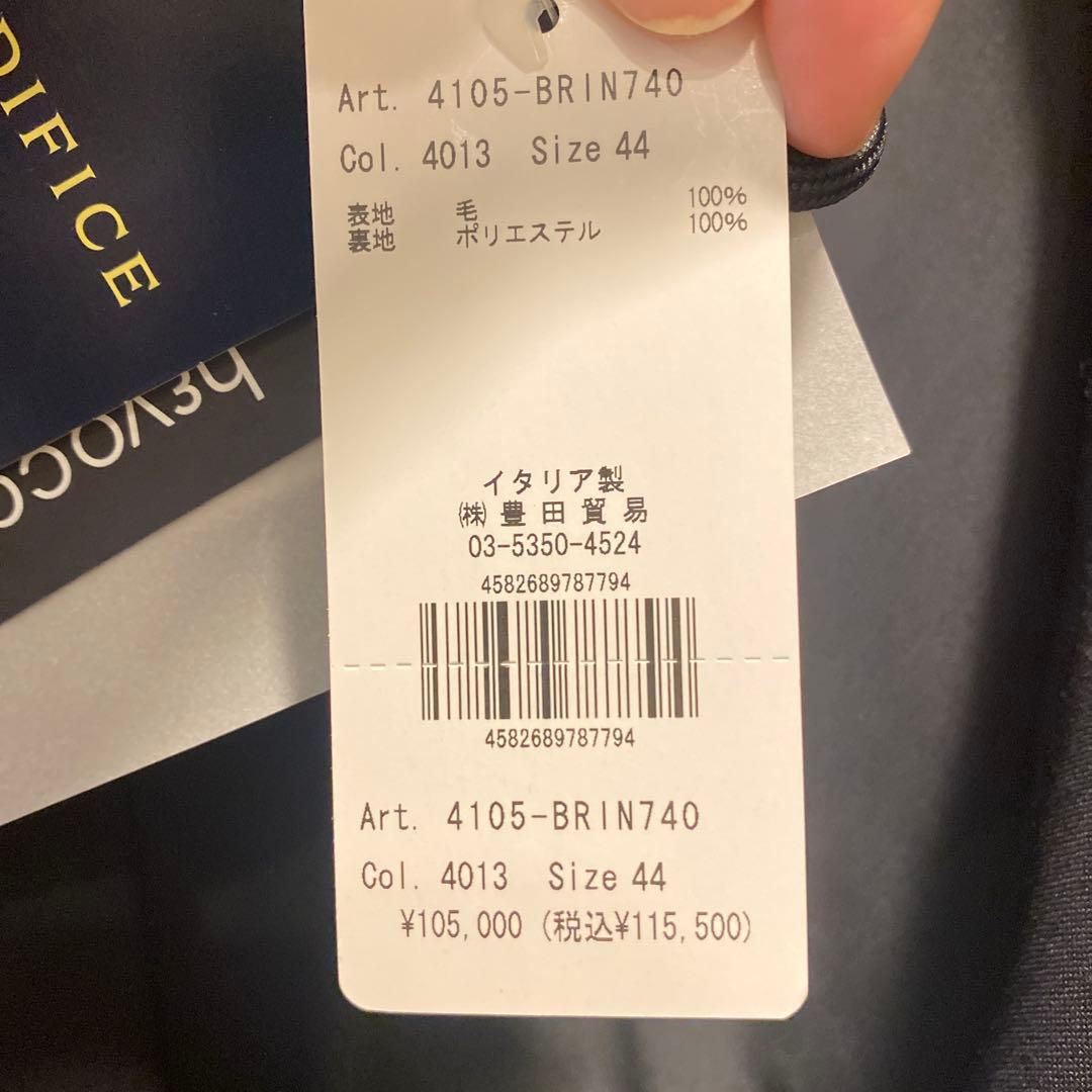 【hevo / イーヴォ】BRINDISI ロングコート　スプリングコート