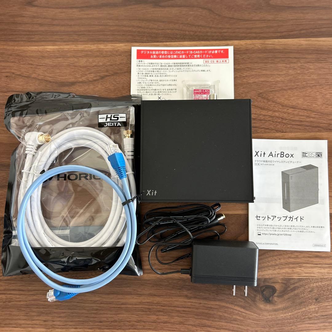 【アンテナ線付き】ピクセラ　Xit Air Box ワイヤレステレビチューナー