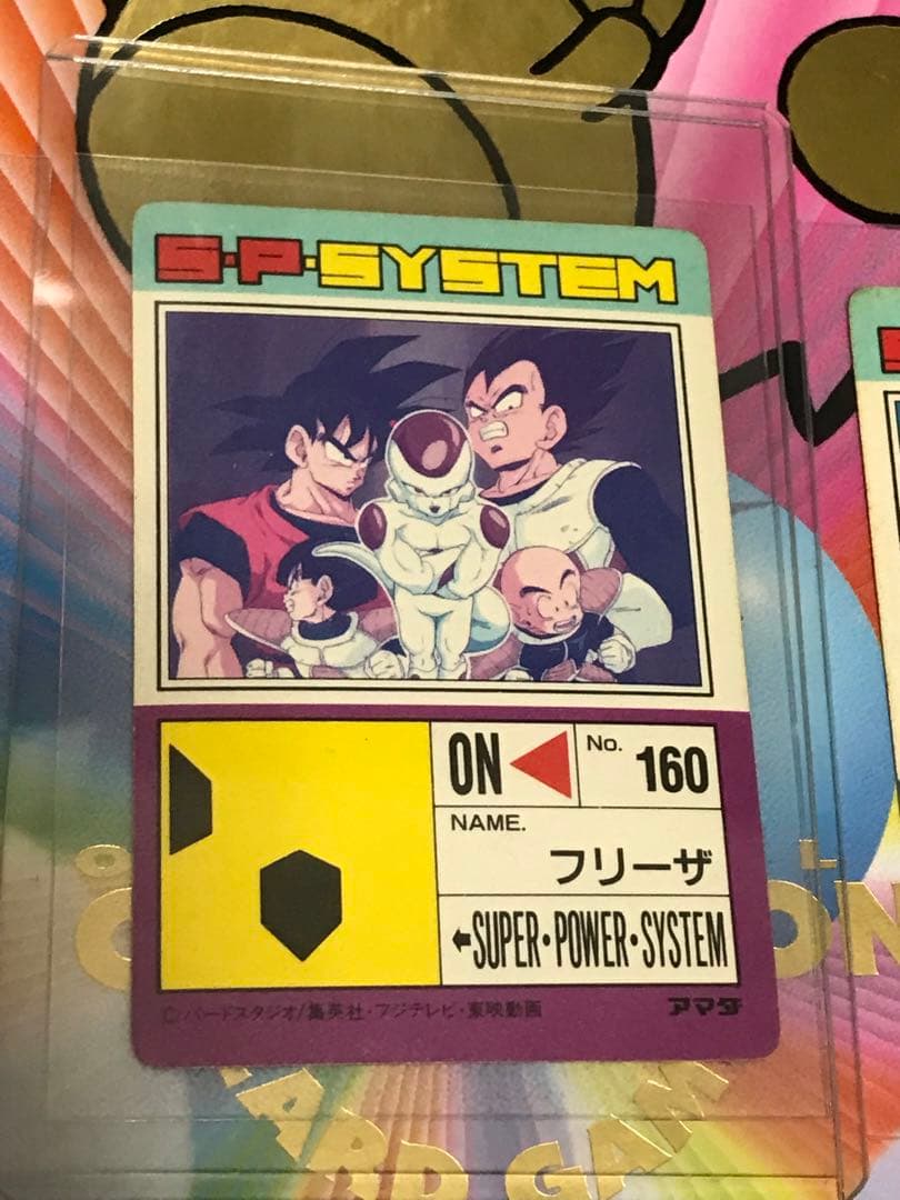 アマダPPカードスペシャル弾、地球来襲、フリーザ編キラセット