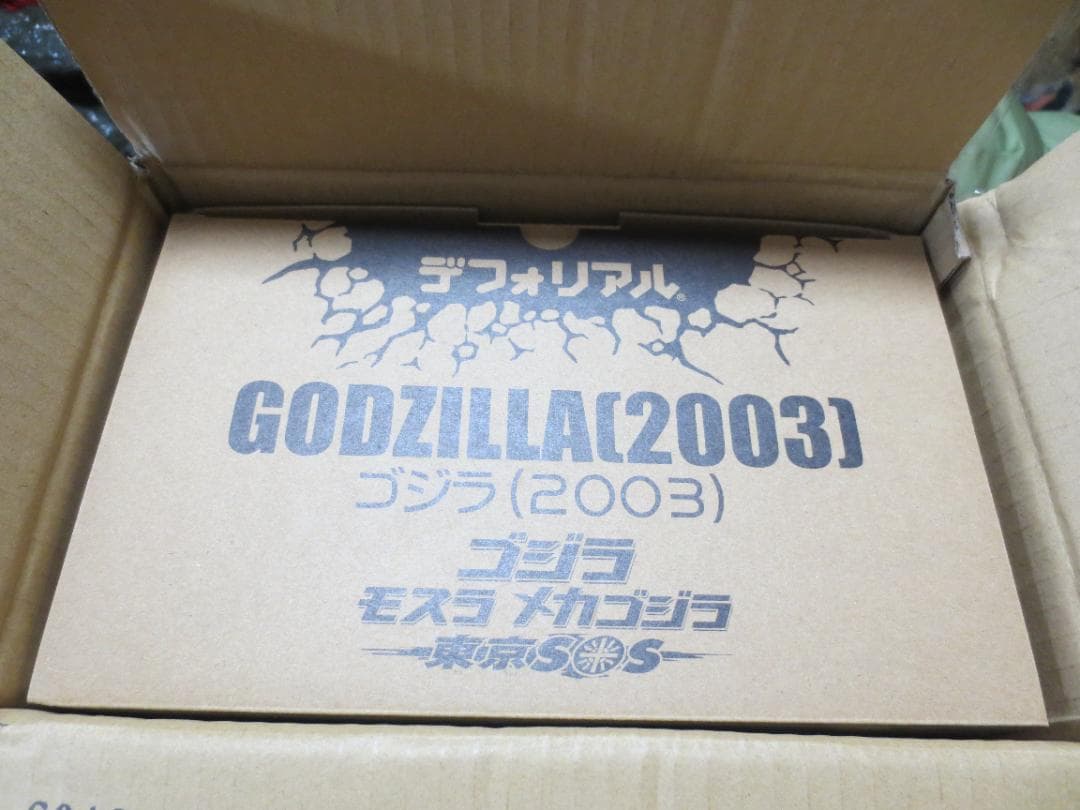 新品【少年リック限定】新品　デフォリアルゴジラ　2003　RIC LIMITED