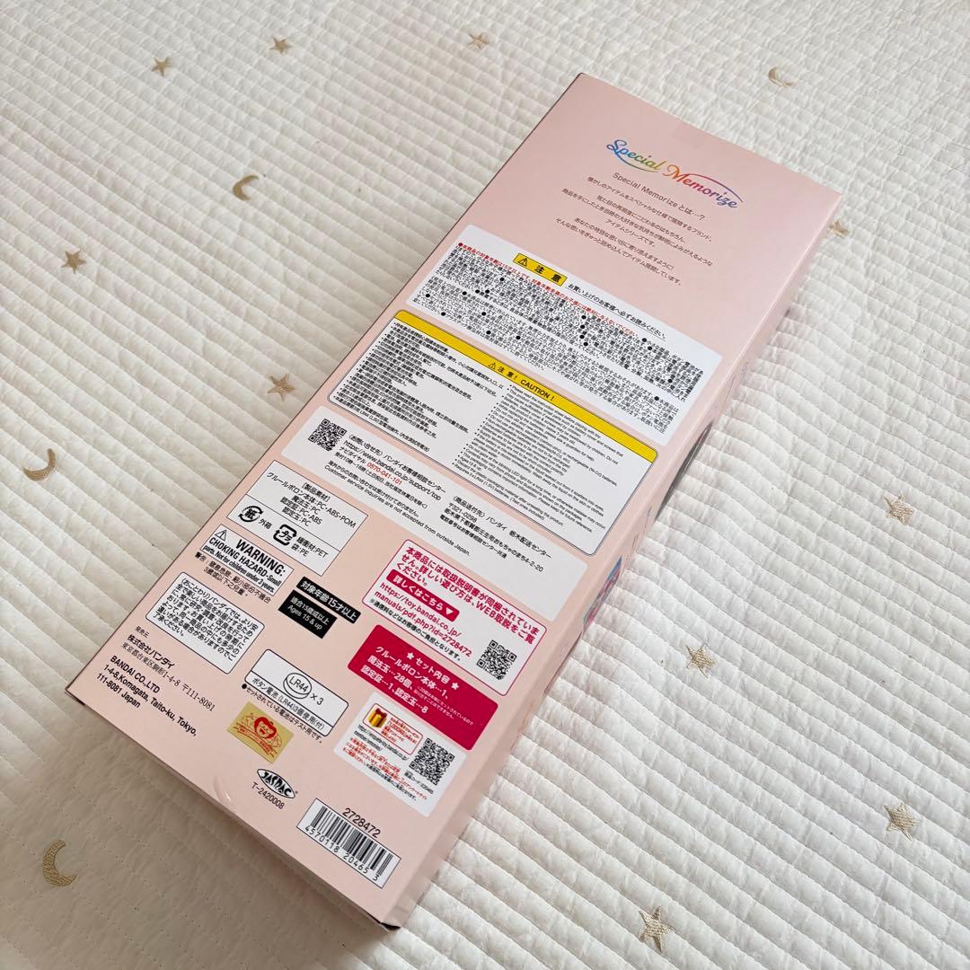 新品未使用 クルールポロン おジャ魔女どれみ 魔法玉 プレミアムバンダイ