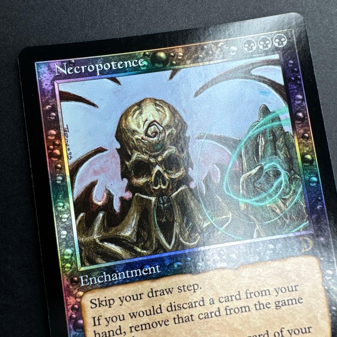 未使用 ネクロポーテンス foil EDH