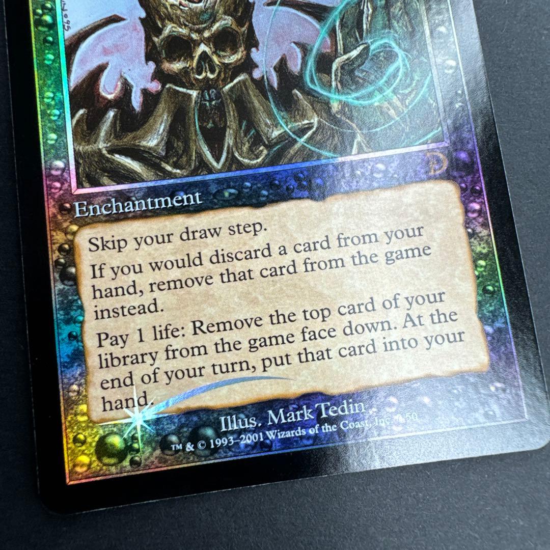 未使用 ネクロポーテンス foil EDH