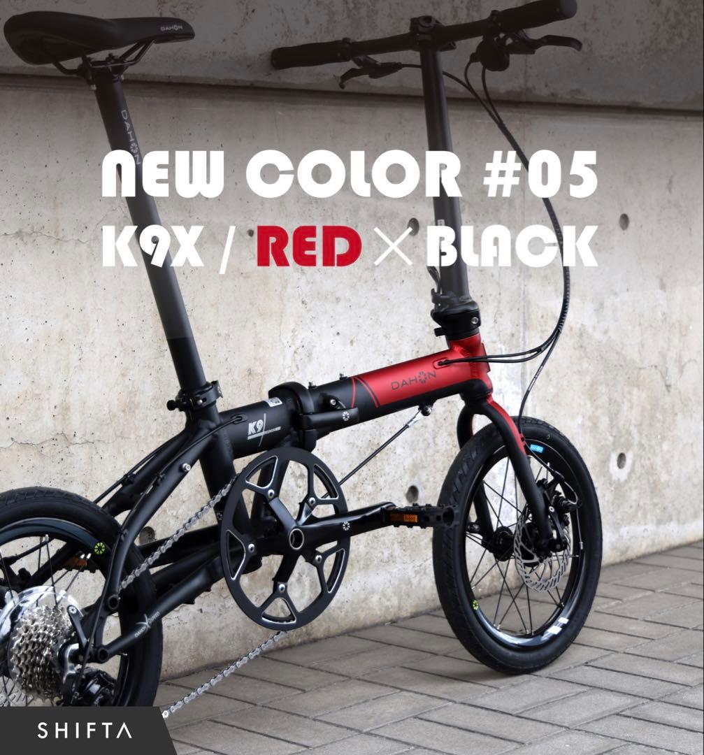 ⭐️希少レッド 新品未使用✨DAHON K9X レッド 16インチ 輪行袋付