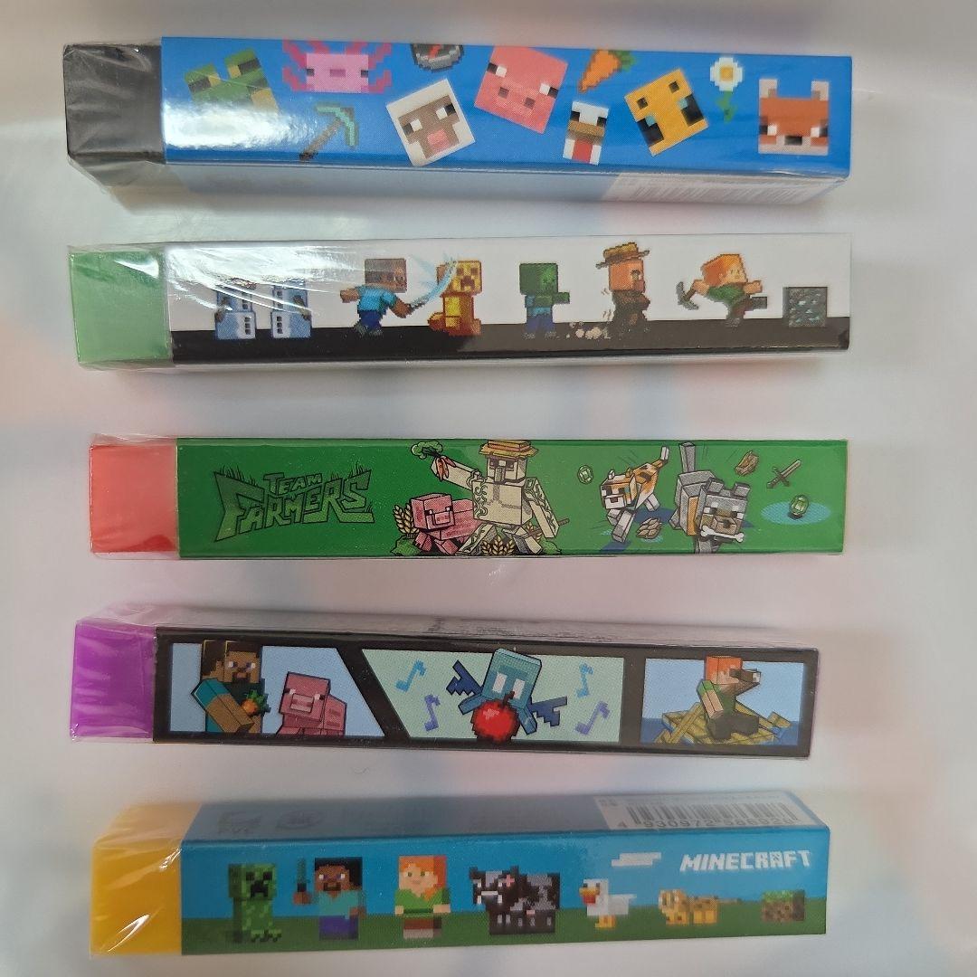 Minecraft 消しゴム 5色