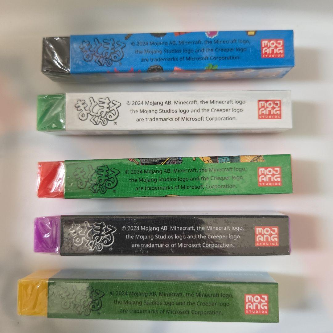 Minecraft 消しゴム 5色