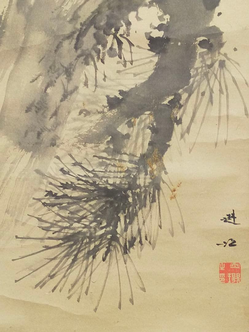 ♥掛軸　西尾楚江　ジャンク　掛け軸　骨董品　恵那市