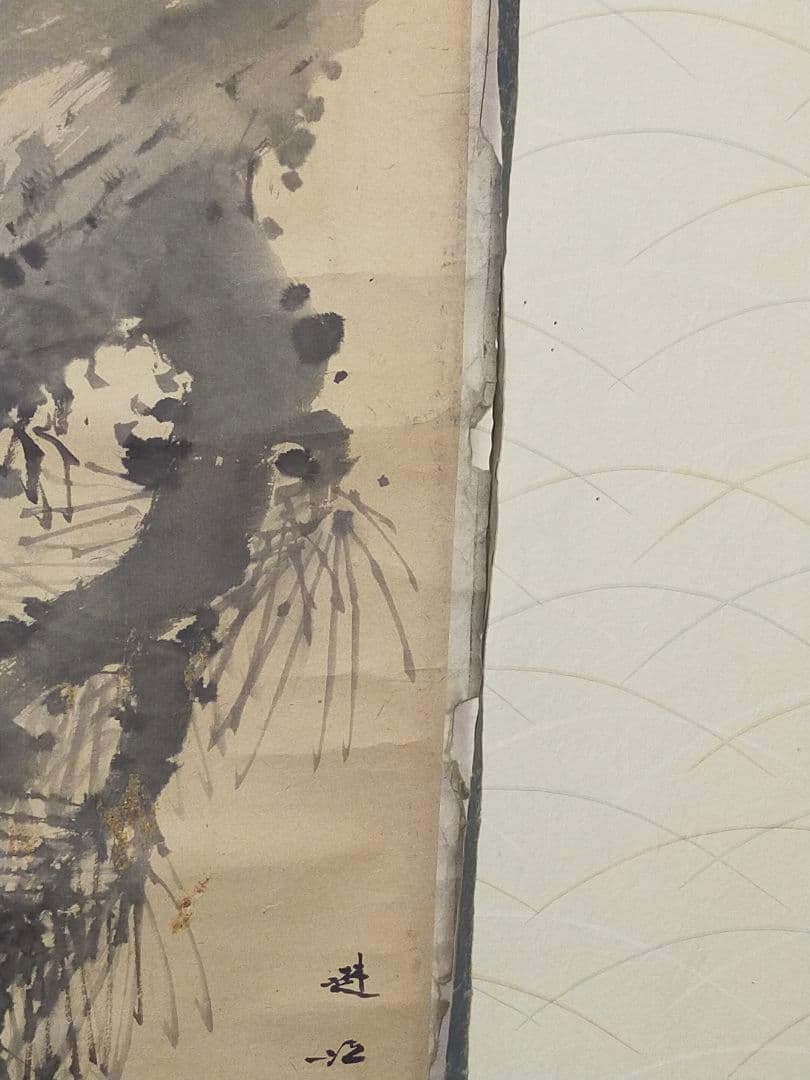 ♥掛軸　西尾楚江　ジャンク　掛け軸　骨董品　恵那市