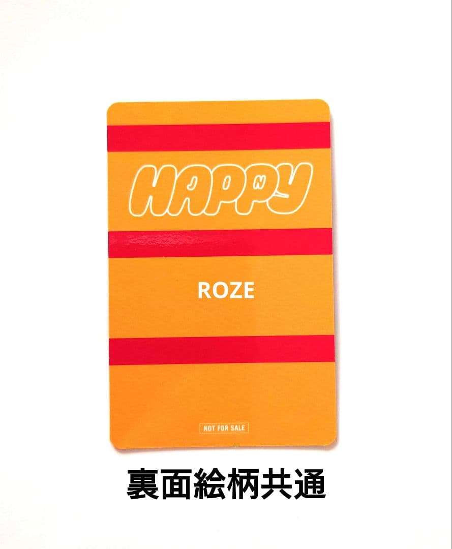 BTS ジン JIN アルバム Happy ラキドロ ユニバ トレカ 3種×5