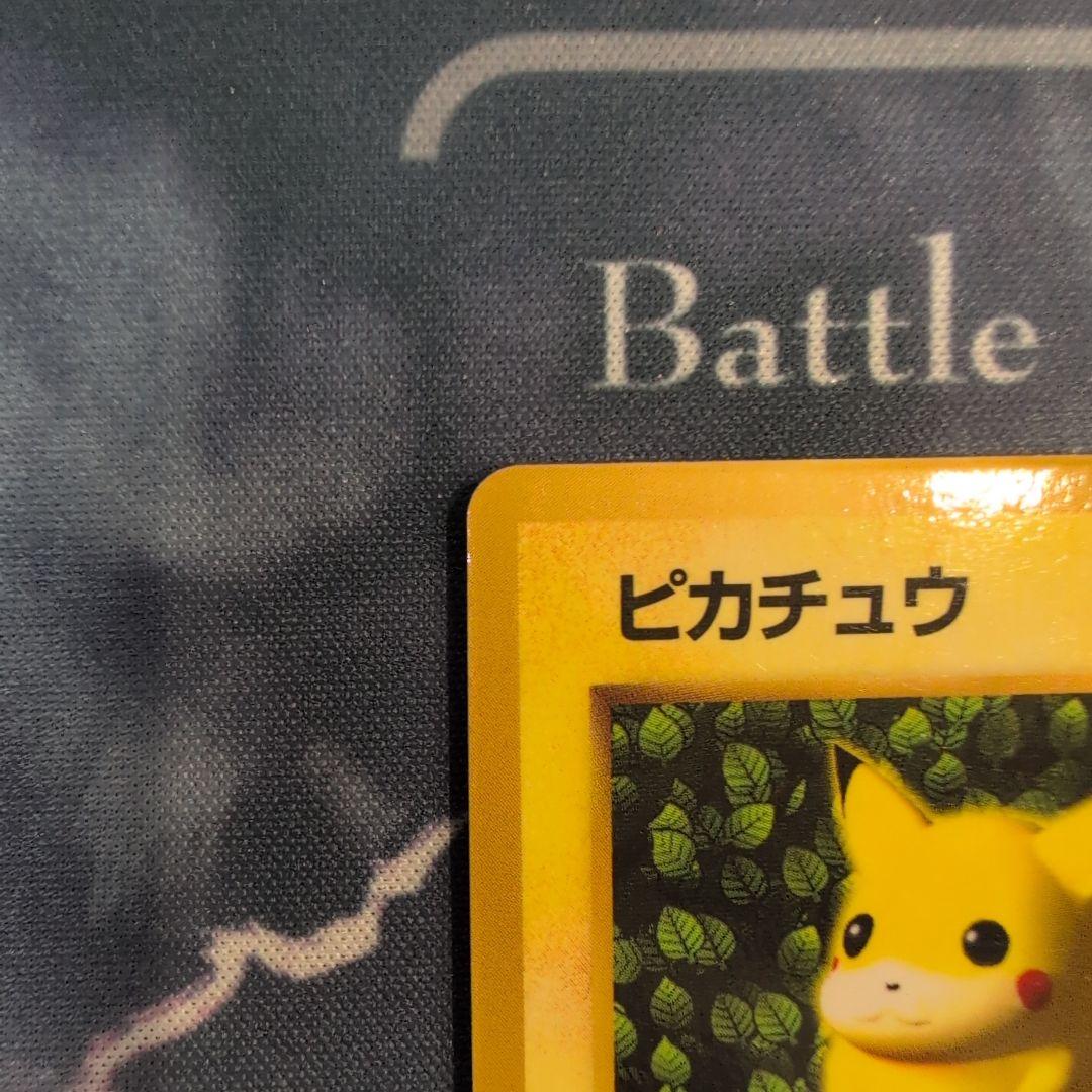 ピカチュウ　旧裏　プロモ　ivy コロコロ　96年　世界初　光沢あり