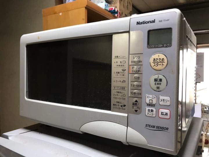 2ドア 冷凍冷蔵庫